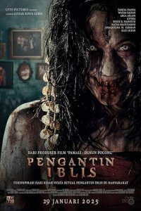  Невеста дьявола 