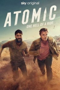  Ядерная угроза 